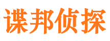 通州寻人公司